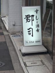 v20250427003410/fresh/building/J00100393985_22