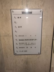 v20250427003410/fresh/building/J00100393985_67
