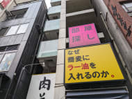 v20250427003410/fresh/building/J00100394319_12