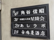 v20250427003410/fresh/building/J00100394473_67
