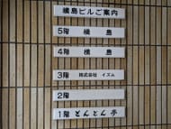 v20250427003410/fresh/building/J00100394476_67