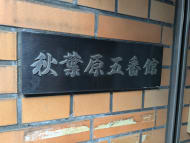 v20250427003410/fresh/building/J00100394516_12