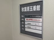 v20250427003410/fresh/building/J00100394516_67
