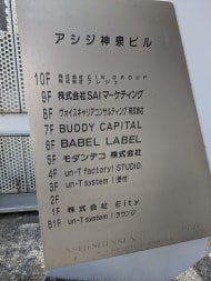 v20250427003410/fresh/building/J00100394575_67