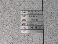 v20250427003410/fresh/building/J00100394595_67
