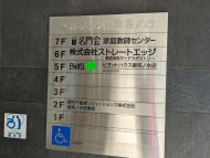 v20250427003410/fresh/building/J00100394685_67