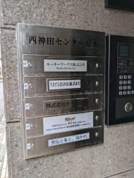 v20250427003410/fresh/building/J00100394690_67