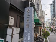 v20250427003410/fresh/building/J00100395343_6