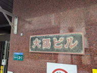 v20250427003410/fresh/building/J00100395420_13
