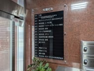 v20250427003410/fresh/building/J00100395420_67