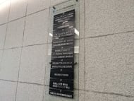 v20250427003410/fresh/building/J00100395730_67
