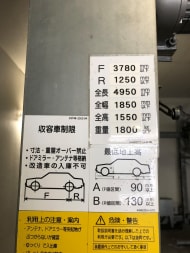 v20250427003410/fresh/building/J00100395783_12