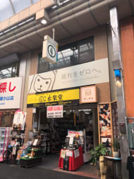 v20250427003410/fresh/building/J00100395879_1
