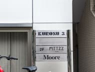v20250427003410/fresh/building/J00100396053_67