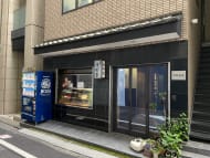 v20250427003410/fresh/building/J00100396171_3