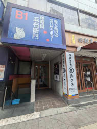 v20250427003410/fresh/building/J00100396187_3