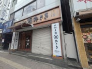 v20250427003410/fresh/building/J00100396187_8