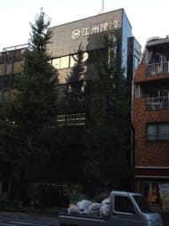 v20250427003410/fresh/building/J00100396233_1