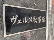 v20250427003410/fresh/building/J00100396293_11