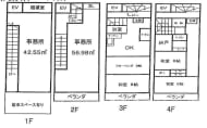 v20250427003410/fresh/building/J00100396325_18