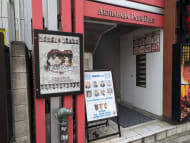 v20250427003410/fresh/building/J00100396565_3