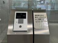 v20250427003410/fresh/building/J00100396628_11