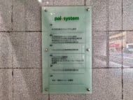 v20250427003410/fresh/building/J00100396628_67