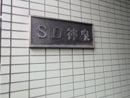 v20250427003805/fresh/building/J00100397923_7