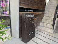 v20250427003805/fresh/building/J00100398112_11