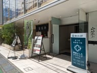 v20250427003805/fresh/building/J00100398190_12