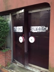 v20250427003805/fresh/building/J00100399532_3