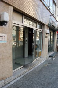 v20250427003805/fresh/building/J00100400210_3
