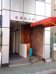 v20250427003805/fresh/building/J00100400455_3