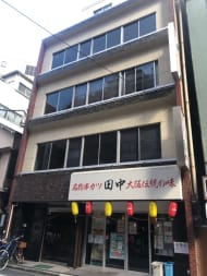v20250427003805/fresh/building/J00100401289_1