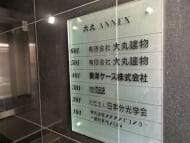 v20250427003805/fresh/building/J00100401363_67