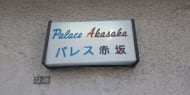 v20250427003805/fresh/building/J00100401397_67
