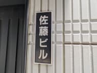 v20250427003805/fresh/building/J00100401474_7