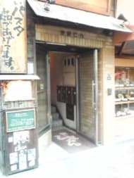 v20250427004119/fresh/building/J00100401755_3