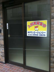 v20250427004119/fresh/building/J00100401797_3