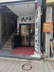 v20250427004119/fresh/building/J00100401875_3