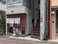 v20250427004119/fresh/building/J00100402040_3