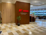 v20250427004119/fresh/building/J00100402783_20