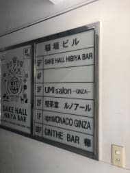 v20250427004119/fresh/building/J00100403222_67