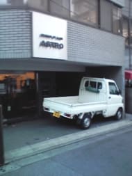 v20250427004119/fresh/building/J00100403259_3