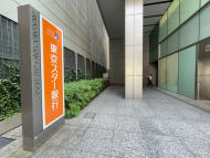 v20250427004119/fresh/building/J00100403425_12