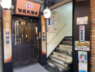 v20250427004119/fresh/building/J00100405915_10