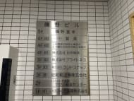 v20250427004120/fresh/building/J00100401607_67