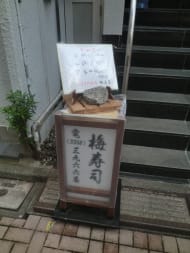 v20250427004120/fresh/building/J00100401624_19