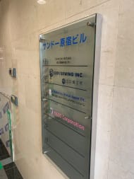 v20250427004120/fresh/building/J00100401775_67