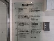 v20250427004120/fresh/building/J00100401851_67